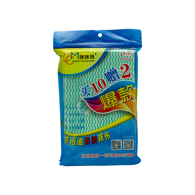 Double thickened rag