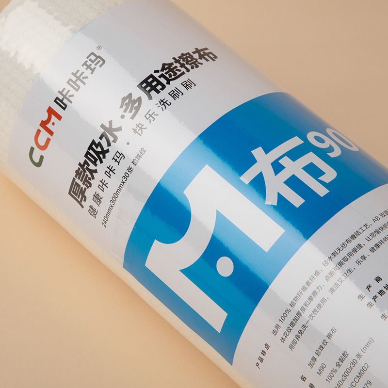 M90 Thickened pearl pattern wipes
