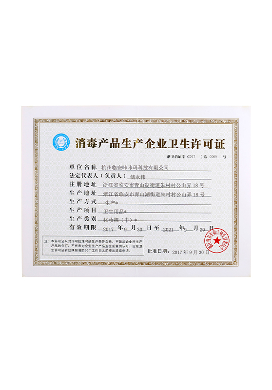 China Kitchen Cleaning Felt Cloths factory and manufacturers