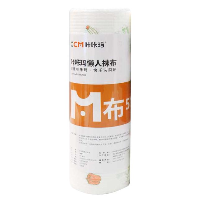 Printed Lazy Cleaning Cloth M51