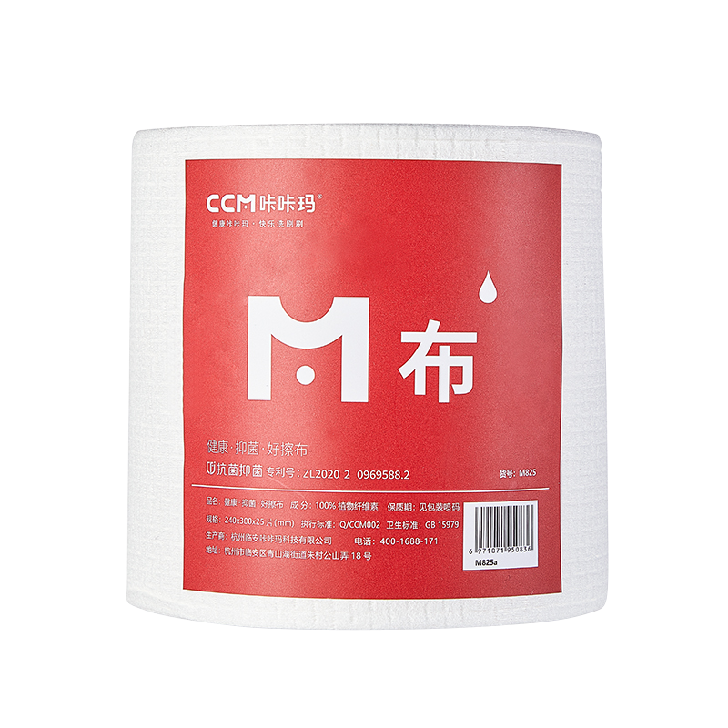 Non-stick Cleaning Cloth M825